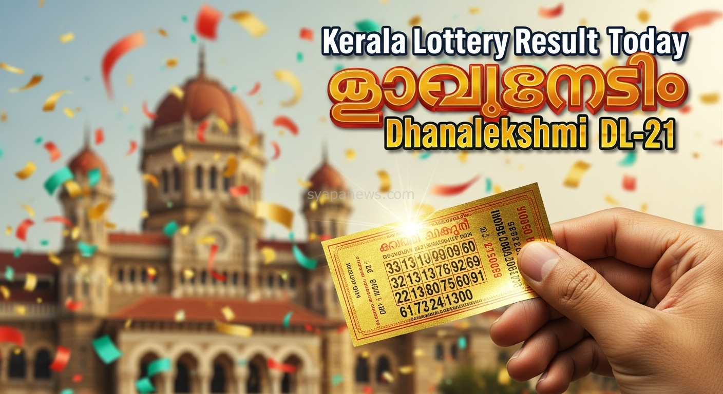 🎉 Kerala Lottery Result Today 08-10-2025 LIVE: Dhanalekshmi DL-21 Wednesday Bumper Lucky Draw Declared – ₹1 Crore First Prize Winner Announced